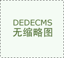 合肥康业成功获得木材加工砂带机专利提